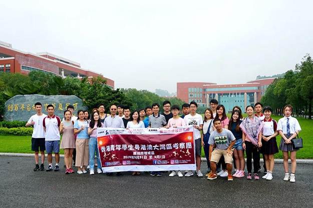 说明:http://www.gdhsc.edu.cn/_mediafile/admin/2019/06/10/38lvik1rvw.jpg